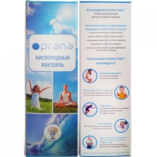 Набор Prana для приготовления домашних кислородных коктейлей (от 20 порций) Набор Prana для приготовления домашних кислородных коктейлей (от 20 порций)
