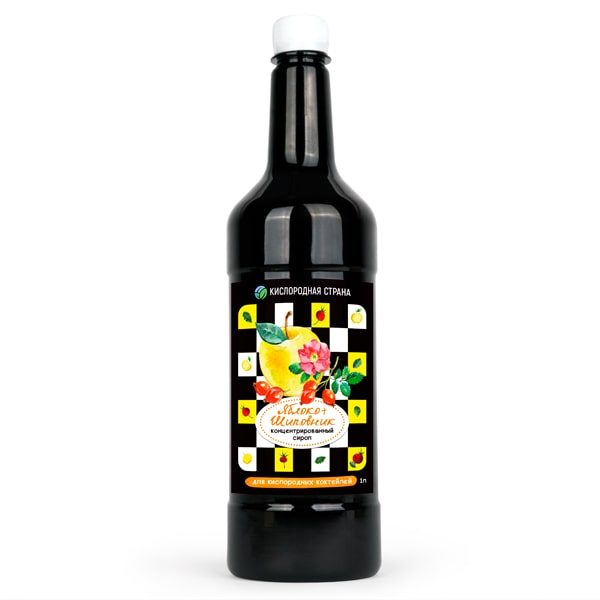 Сиропы Яблоко и Яблоко-Шиповник снова в продаже!