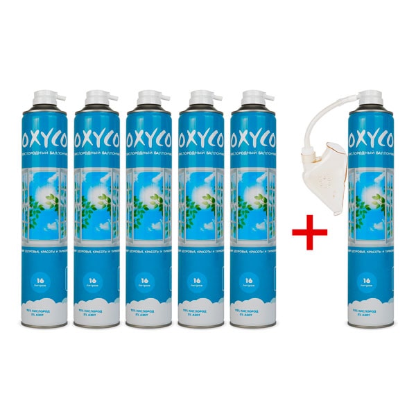 Кислородные баллончики Oxyco, 16л (6 шт. + маска) Кислородные баллончики Oxyco, 16л (6 шт. + маска)
