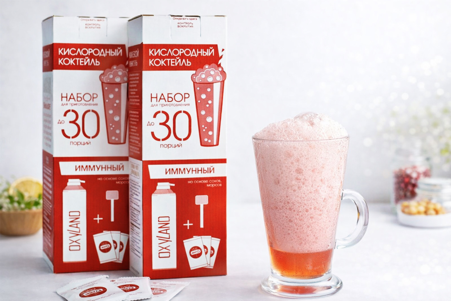 Встречайте новинку в нашем ассортименте — набор «Иммунный»