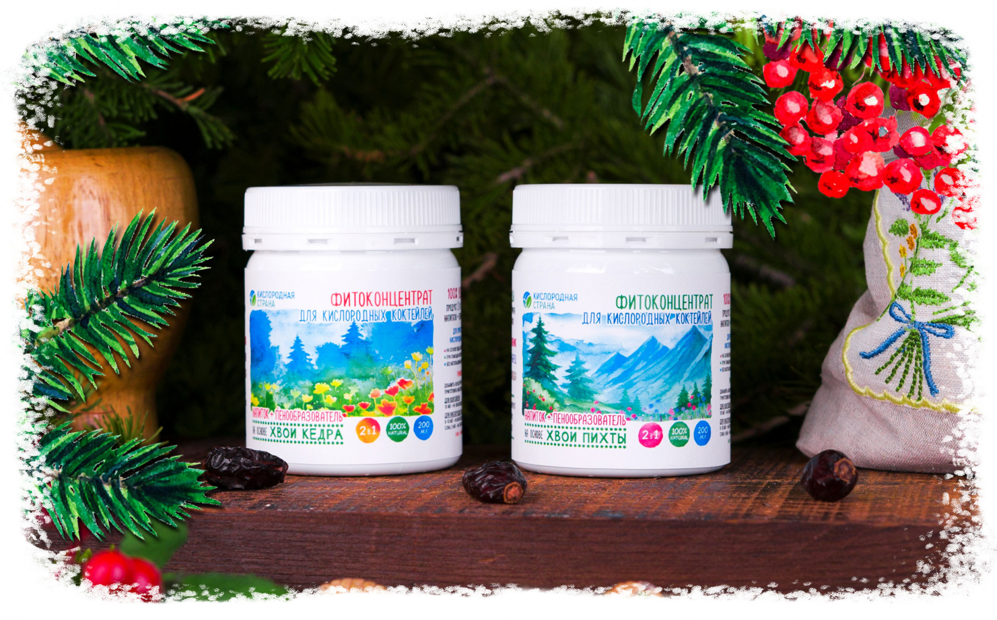 НОВИНКА - фитоконцентраты для кислородных коктейлей!