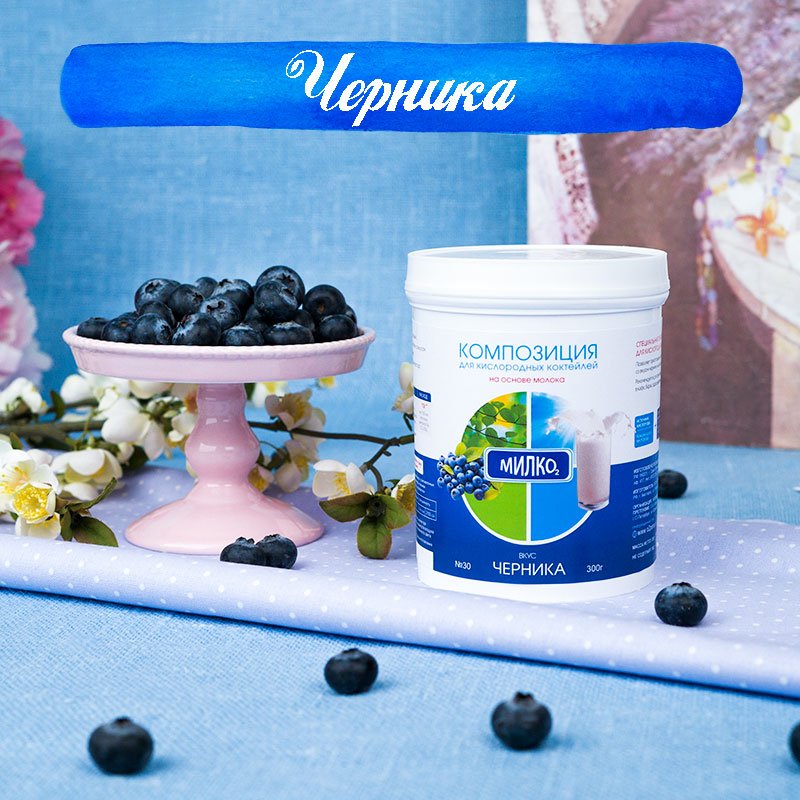 Новые вкусы для приготовления молочных коктейлей