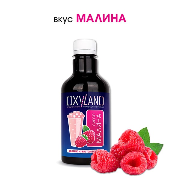 Мобильный кислородный бар Oxyland x Джонни