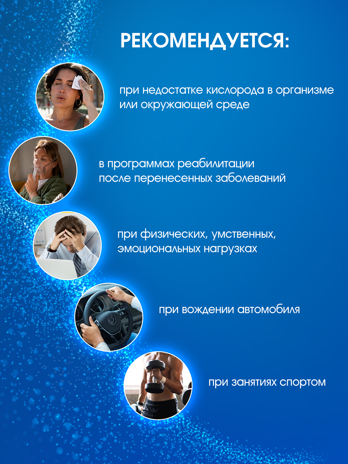 Кислородные баллончики OXYLAND, 17л (3 шт.) + вертикальная насадка-ингалятор