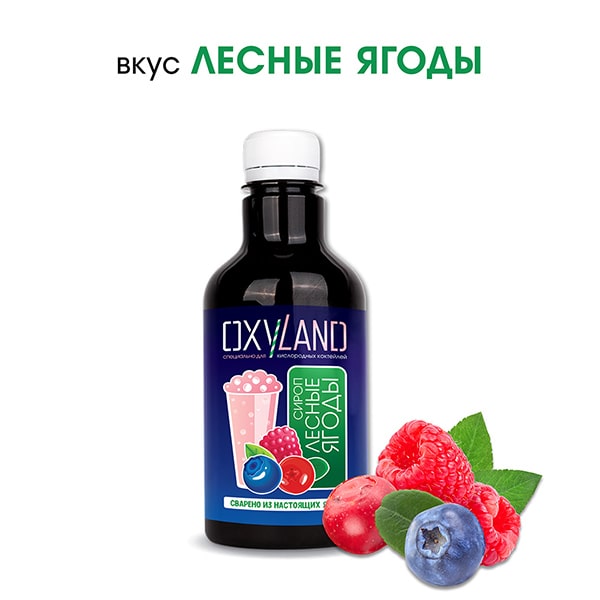 Мобильный кислородный бар Oxyland x Джонни