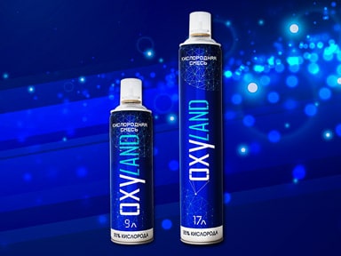 Кислородные баллончики OXYLAND - новинка!