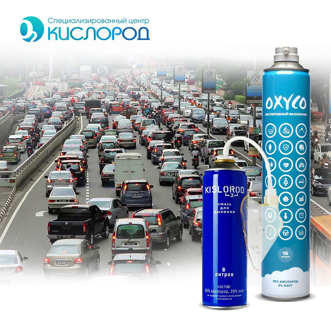 Душный июль и столичные пробки