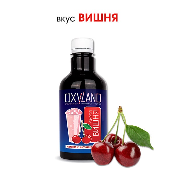 Мобильный кислородный бар Oxyland x Джонни