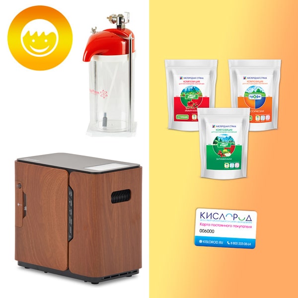 Комплект оборудования для приготовления кислородных коктейлей ДЕТСКИЙ САД-1 Комплект оборудования для приготовления кислородных коктейлей ДЕТСКИЙ САД-1