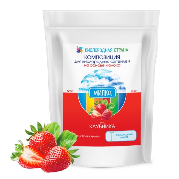 Композиция для молочных кислородных коктейлей Клубника, дой-пак, 300г Композиция для молочных кислородных коктейлей Клубника, дой-пак, 300г