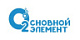 Основной элемент Основной элемент