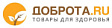 Доброта Доброта