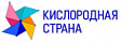 Кислородная страна Кислородная страна